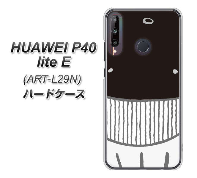 HUAWEI（ファーウェイ） P40 lite E ART-L29N 高画質仕上げ 背面印刷 ハードケース【355 くじら】