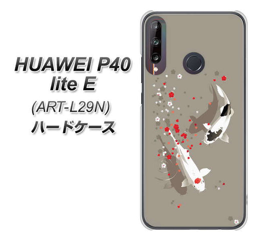 HUAWEI（ファーウェイ） P40 lite E ART-L29N 高画質仕上げ 背面印刷 ハードケース【367 よりそう鯉】
