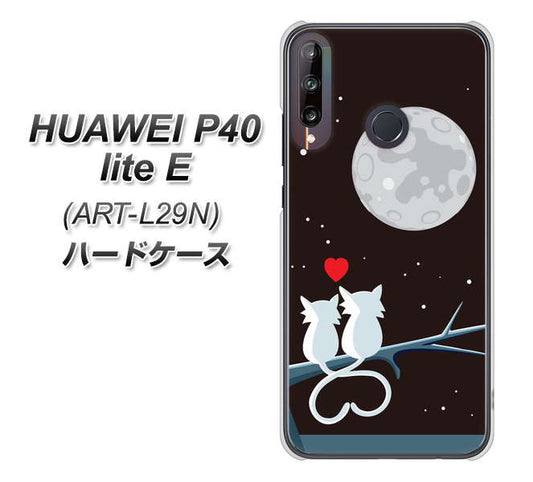 HUAWEI（ファーウェイ） P40 lite E ART-L29N 高画質仕上げ 背面印刷 ハードケース【376 恋するしっぽ】