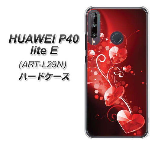HUAWEI（ファーウェイ） P40 lite E ART-L29N 高画質仕上げ 背面印刷 ハードケース【385 クリスタルな恋】