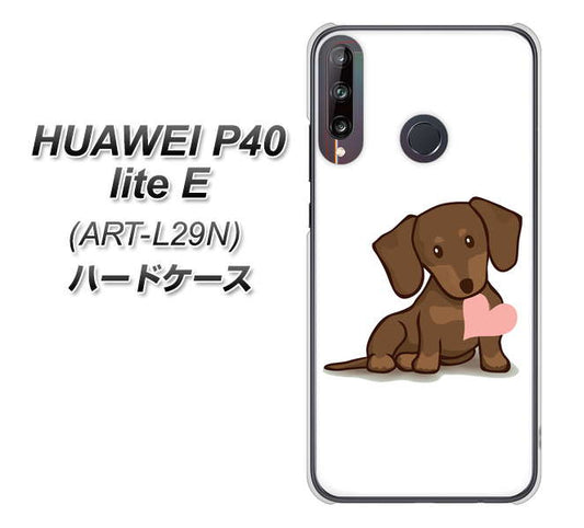 HUAWEI（ファーウェイ） P40 lite E ART-L29N 高画質仕上げ 背面印刷 ハードケース【394 I love ダックス】