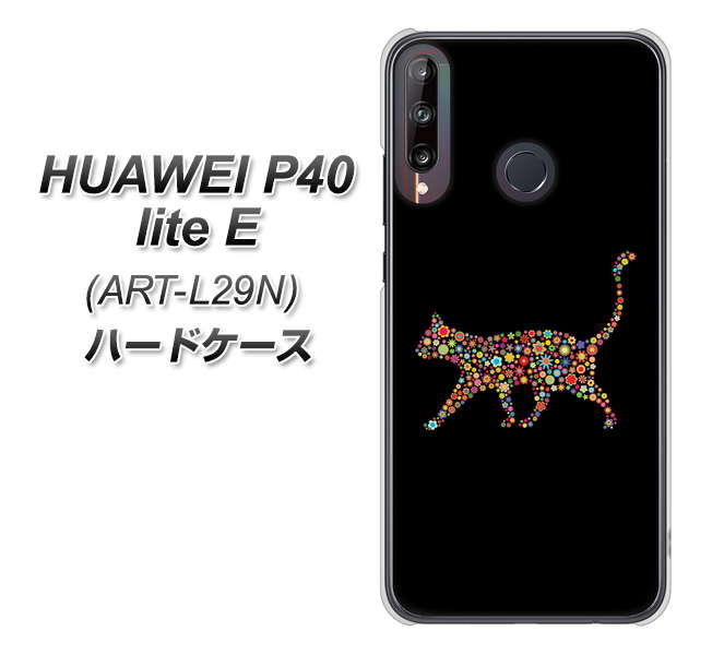 HUAWEI（ファーウェイ） P40 lite E ART-L29N 高画質仕上げ 背面印刷 ハードケース【406 カラフルキャット】