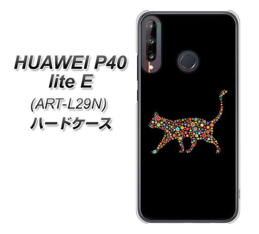 HUAWEI（ファーウェイ） P40 lite E ART-L29N 高画質仕上げ 背面印刷 ハードケース【406 カラフルキャット】