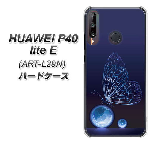 HUAWEI（ファーウェイ） P40 lite E ART-L29N 高画質仕上げ 背面印刷 ハードケース【418 神秘の蝶】