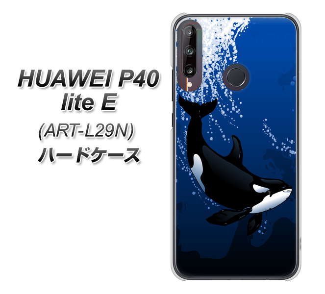 HUAWEI（ファーウェイ） P40 lite E ART-L29N 高画質仕上げ 背面印刷 ハードケース【423 シャチ】