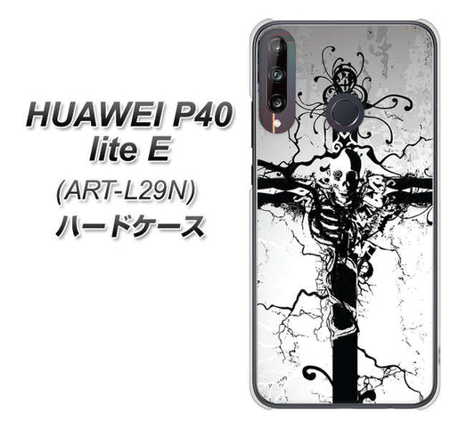 HUAWEI（ファーウェイ） P40 lite E ART-L29N 高画質仕上げ 背面印刷 ハードケース【432 張付の骸】