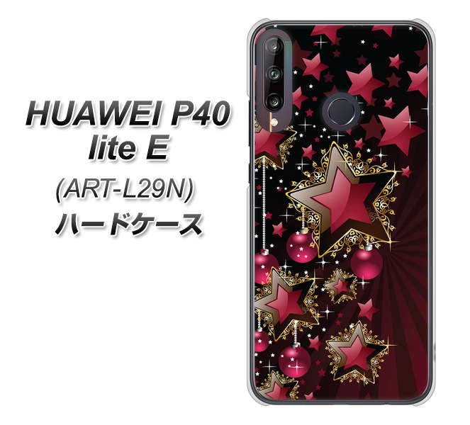 HUAWEI（ファーウェイ） P40 lite E ART-L29N 高画質仕上げ 背面印刷 ハードケース【434 星の壁】