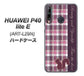 HUAWEI（ファーウェイ） P40 lite E ART-L29N 高画質仕上げ 背面印刷 ハードケース【519 チェック柄にリス】