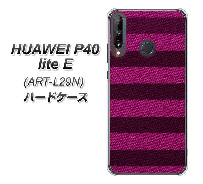 HUAWEI（ファーウェイ） P40 lite E ART-L29N 高画質仕上げ 背面印刷 ハードケース【534 極太ボーダーPK&NV】