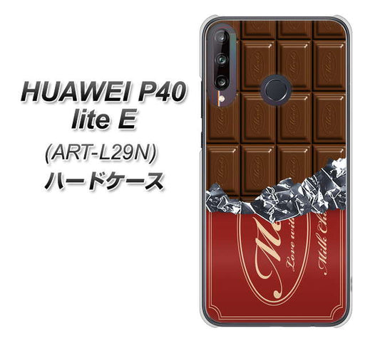 HUAWEI（ファーウェイ） P40 lite E ART-L29N 高画質仕上げ 背面印刷 ハードケース【535 板チョコ-エンジ包装】