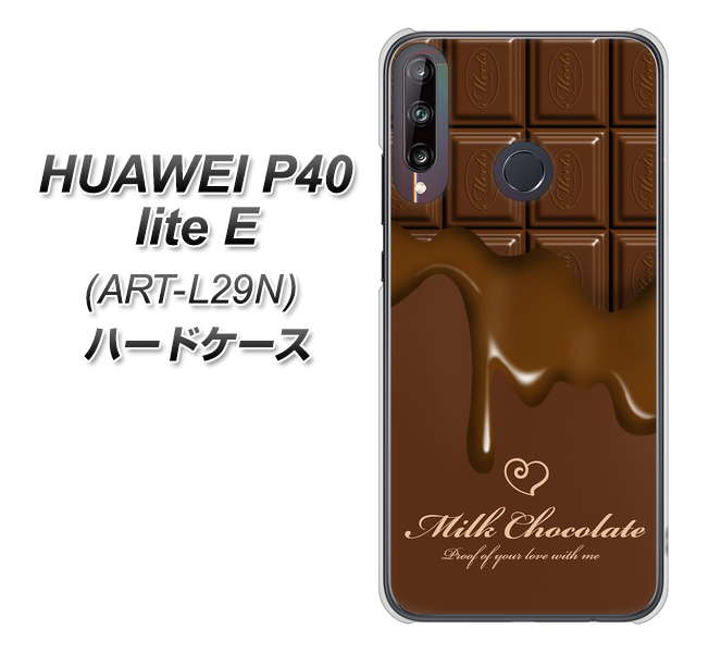HUAWEI（ファーウェイ） P40 lite E ART-L29N 高画質仕上げ 背面印刷 ハードケース【536 板チョコ-ハート】