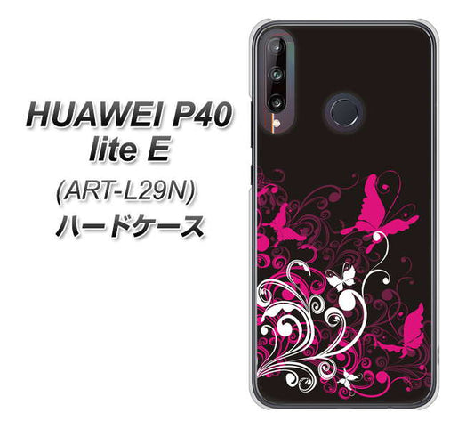 HUAWEI（ファーウェイ） P40 lite E ART-L29N 高画質仕上げ 背面印刷 ハードケース【585 闇に舞う蝶】