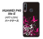 HUAWEI（ファーウェイ） P40 lite E ART-L29N 高画質仕上げ 背面印刷 ハードケース【585 闇に舞う蝶】