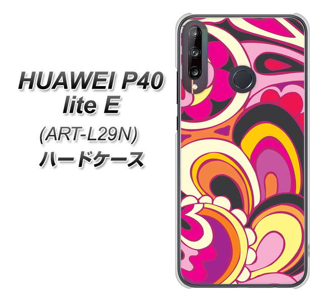 HUAWEI（ファーウェイ） P40 lite E ART-L29N 高画質仕上げ 背面印刷 ハードケース【586 ブローアップカラー】