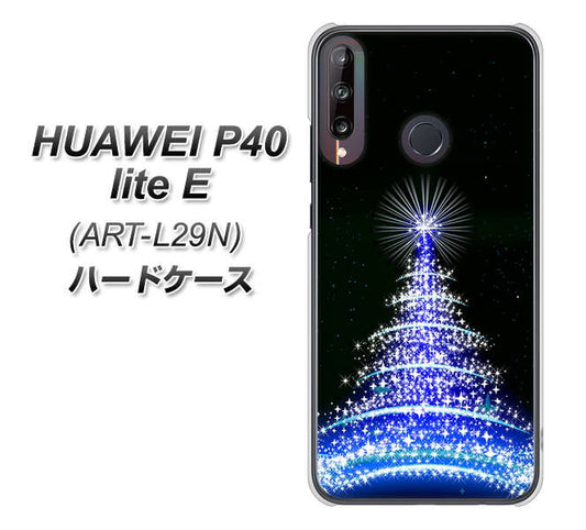 HUAWEI（ファーウェイ） P40 lite E ART-L29N 高画質仕上げ 背面印刷 ハードケース【589 ブルーライトツリー】