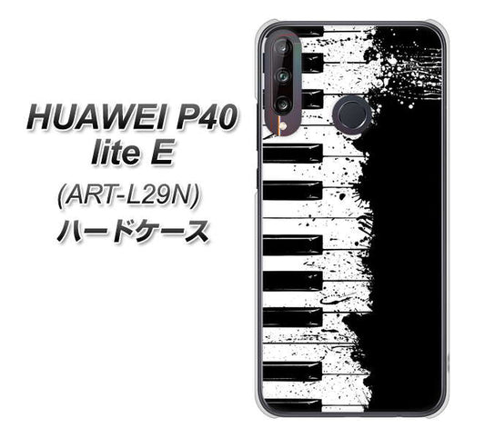 HUAWEI（ファーウェイ） P40 lite E ART-L29N 高画質仕上げ 背面印刷 ハードケース【611 クラッシュピアノ】