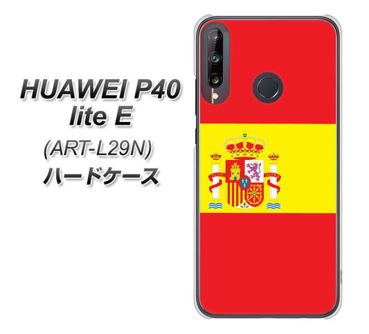 HUAWEI（ファーウェイ） P40 lite E ART-L29N 高画質仕上げ 背面印刷 ハードケース【663 スペイン】