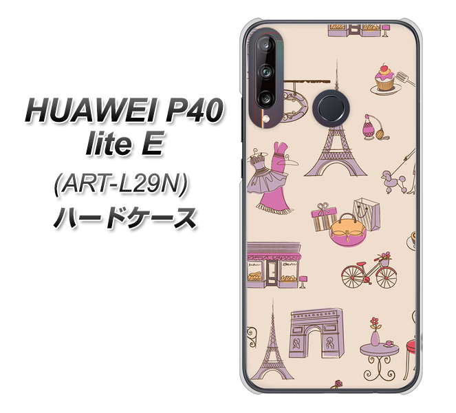 HUAWEI（ファーウェイ） P40 lite E ART-L29N 高画質仕上げ 背面印刷 ハードケース【708 お気に入りのパリ】