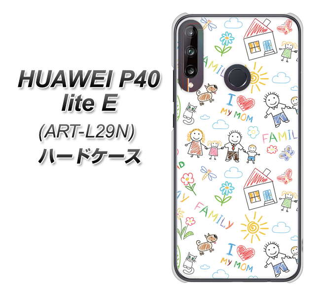 HUAWEI（ファーウェイ） P40 lite E ART-L29N 高画質仕上げ 背面印刷 ハードケース【709 ファミリー】