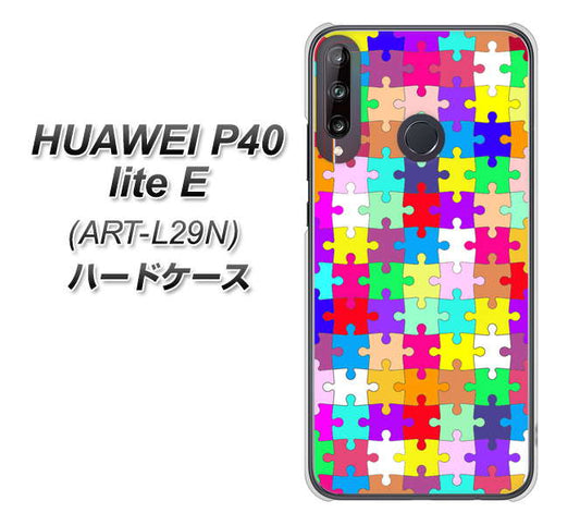 HUAWEI（ファーウェイ） P40 lite E ART-L29N 高画質仕上げ 背面印刷 ハードケース【727 カラフルパズル】