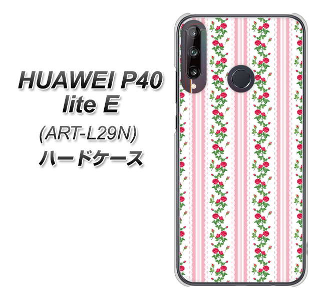 HUAWEI（ファーウェイ） P40 lite E ART-L29N 高画質仕上げ 背面印刷 ハードケース【745 イングリッシュガーデン（ピンク）】