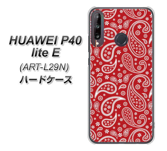 HUAWEI（ファーウェイ） P40 lite E ART-L29N 高画質仕上げ 背面印刷 ハードケース【765 ペイズリーエンジ】