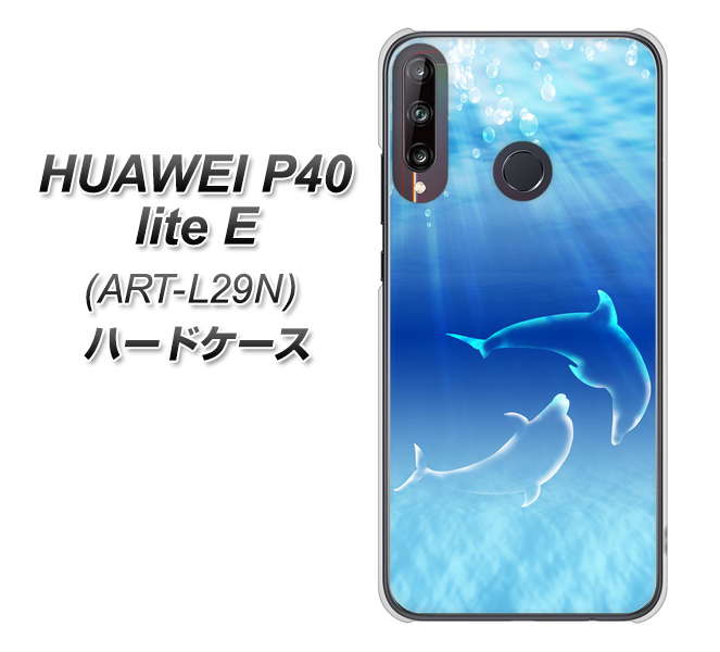 HUAWEI（ファーウェイ） P40 lite E ART-L29N 高画質仕上げ 背面印刷 ハードケース【1048 海の守り神イルカ】