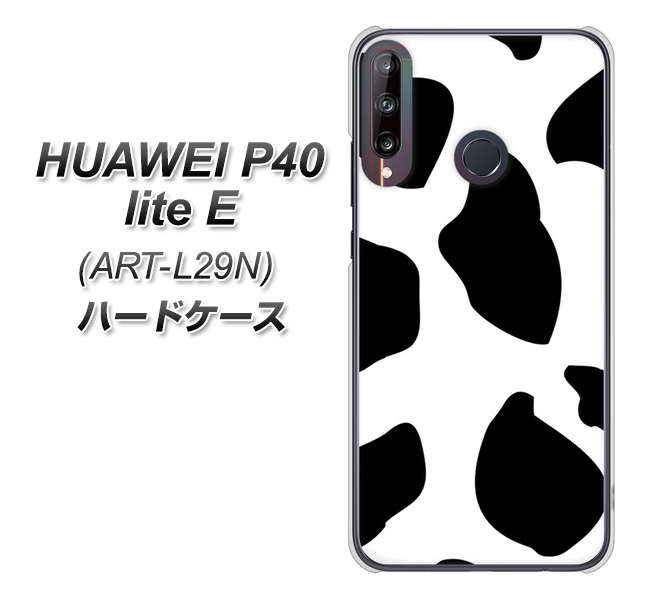 HUAWEI（ファーウェイ） P40 lite E ART-L29N 高画質仕上げ 背面印刷 ハードケース【1069 ダルメシアンBig】