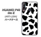 HUAWEI（ファーウェイ） P40 lite E ART-L29N 高画質仕上げ 背面印刷 ハードケース【1070 ダルメシアン（WH）】