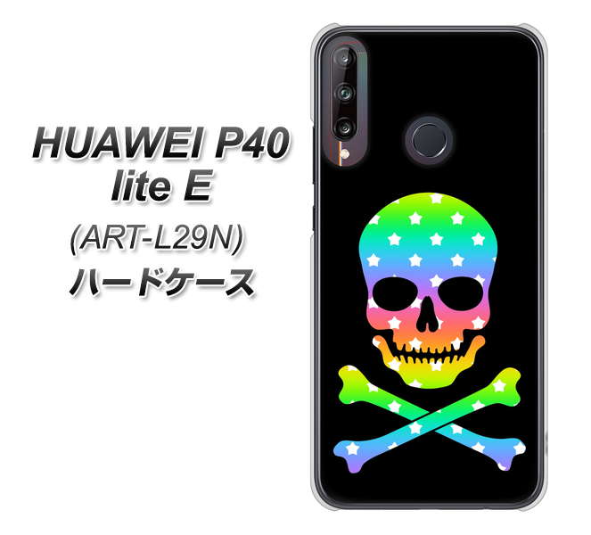 HUAWEI（ファーウェイ） P40 lite E ART-L29N 高画質仕上げ 背面印刷 ハードケース【1072 ドクロフレームレインボースター】