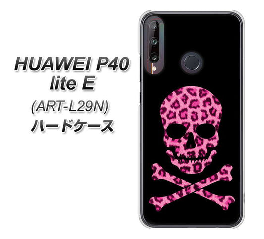 HUAWEI（ファーウェイ） P40 lite E ART-L29N 高画質仕上げ 背面印刷 ハードケース【1079 ドクロフレームヒョウピンク】