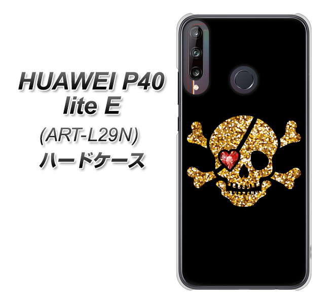 HUAWEI（ファーウェイ） P40 lite E ART-L29N 高画質仕上げ 背面印刷 ハードケース【1082 海賊ドクロ】