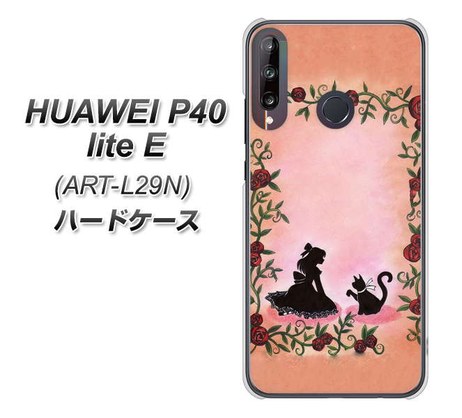 HUAWEI（ファーウェイ） P40 lite E ART-L29N 高画質仕上げ 背面印刷 ハードケース【1096 お姫様とネコ（カラー）】