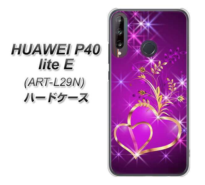 HUAWEI（ファーウェイ） P40 lite E ART-L29N 高画質仕上げ 背面印刷 ハードケース【1139 舞い降りるハート】