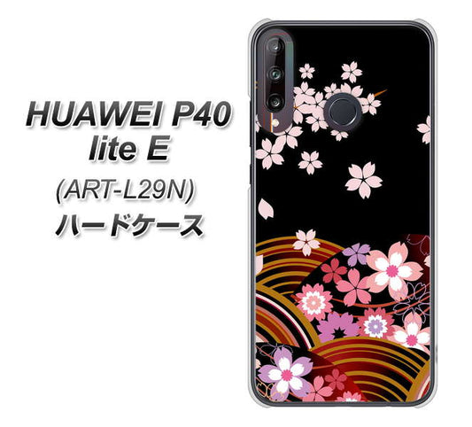 HUAWEI（ファーウェイ） P40 lite E ART-L29N 高画質仕上げ 背面印刷 ハードケース【1237 和柄＆筆文字・夜桜の宴】