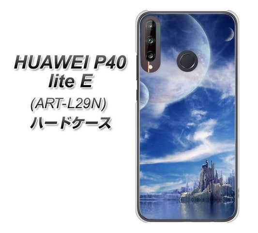 HUAWEI（ファーウェイ） P40 lite E ART-L29N 高画質仕上げ 背面印刷 ハードケース【1270 広がる宇宙】