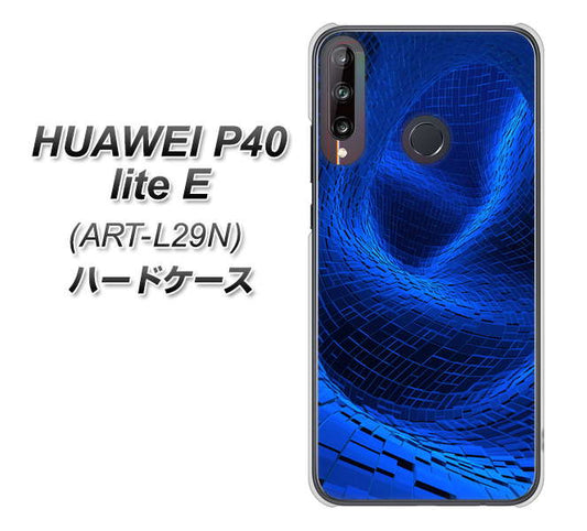 HUAWEI（ファーウェイ） P40 lite E ART-L29N 高画質仕上げ 背面印刷 ハードケース【1302 ワープブルー】