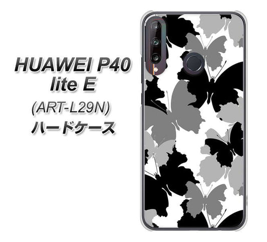 HUAWEI（ファーウェイ） P40 lite E ART-L29N 高画質仕上げ 背面印刷 ハードケース【1336 夜の蝶】