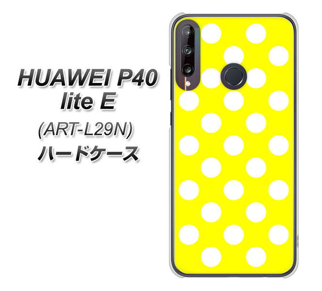HUAWEI（ファーウェイ） P40 lite E ART-L29N 高画質仕上げ 背面印刷 ハードケース【1354 シンプルビッグ白黄】