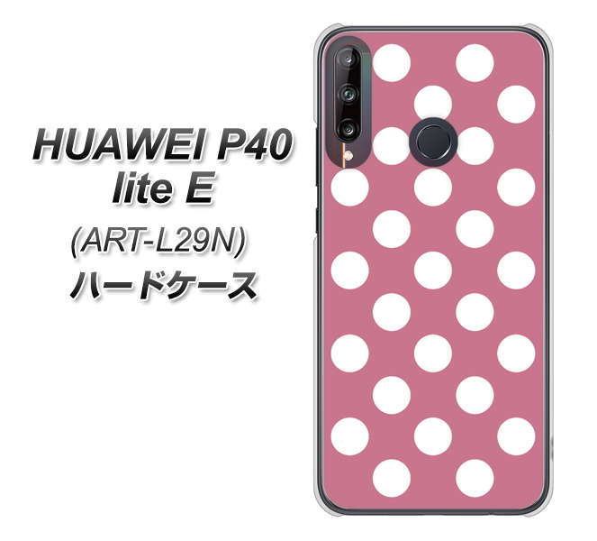 HUAWEI（ファーウェイ） P40 lite E ART-L29N 高画質仕上げ 背面印刷 ハードケース【1355 シンプルビッグ白薄ピンク】