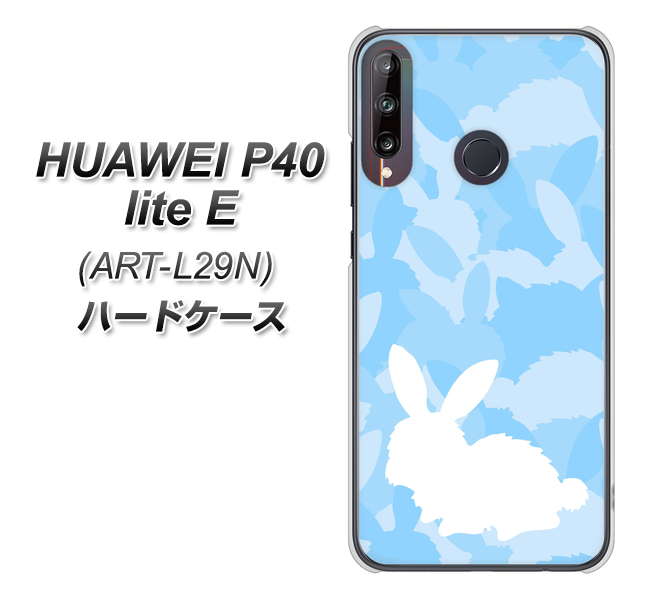 HUAWEI（ファーウェイ） P40 lite E ART-L29N 高画質仕上げ 背面印刷 ハードケース【AG805 うさぎ迷彩風（水色）】