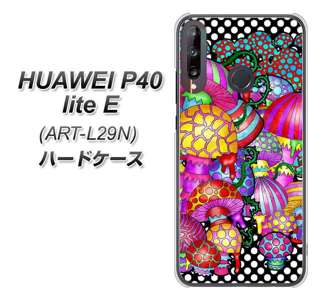HUAWEI（ファーウェイ） P40 lite E ART-L29N 高画質仕上げ 背面印刷 ハードケース【AG807 きのこ（黒）】