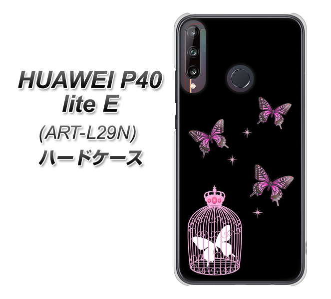 HUAWEI（ファーウェイ） P40 lite E ART-L29N 高画質仕上げ 背面印刷 ハードケース【AG811 蝶の王冠鳥かご（黒×ピンク）】