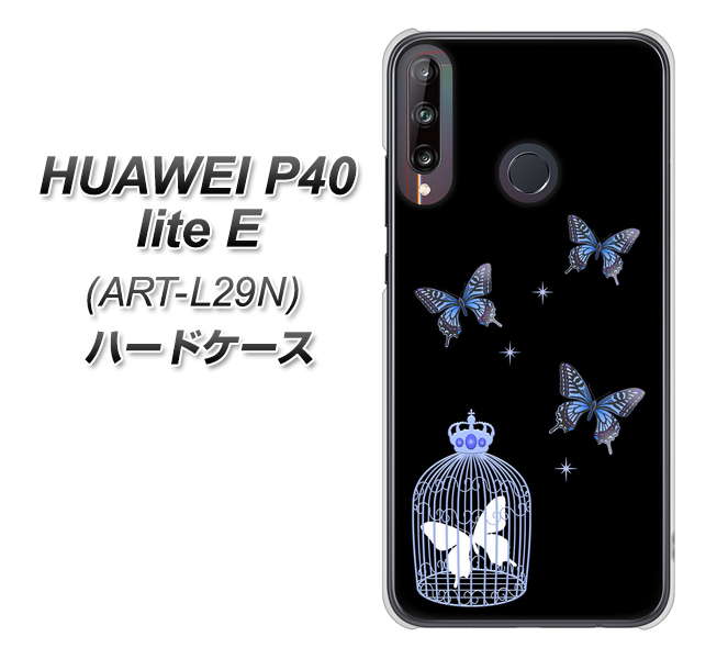 HUAWEI（ファーウェイ） P40 lite E ART-L29N 高画質仕上げ 背面印刷 ハードケース【AG812 蝶の王冠鳥かご（黒×青）】