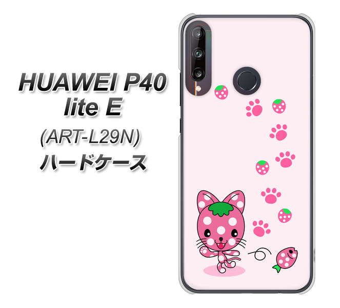 HUAWEI（ファーウェイ） P40 lite E ART-L29N 高画質仕上げ 背面印刷 ハードケース【AG819 イチゴ猫のにゃんベリー（ピンク）】