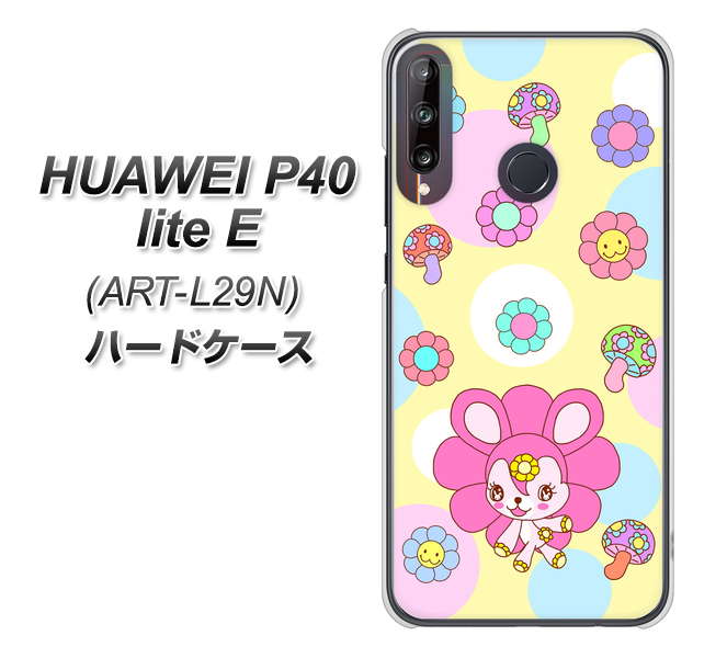 HUAWEI（ファーウェイ） P40 lite E ART-L29N 高画質仕上げ 背面印刷 ハードケース【AG824 フラワーうさぎのフラッピョン（黄色）】