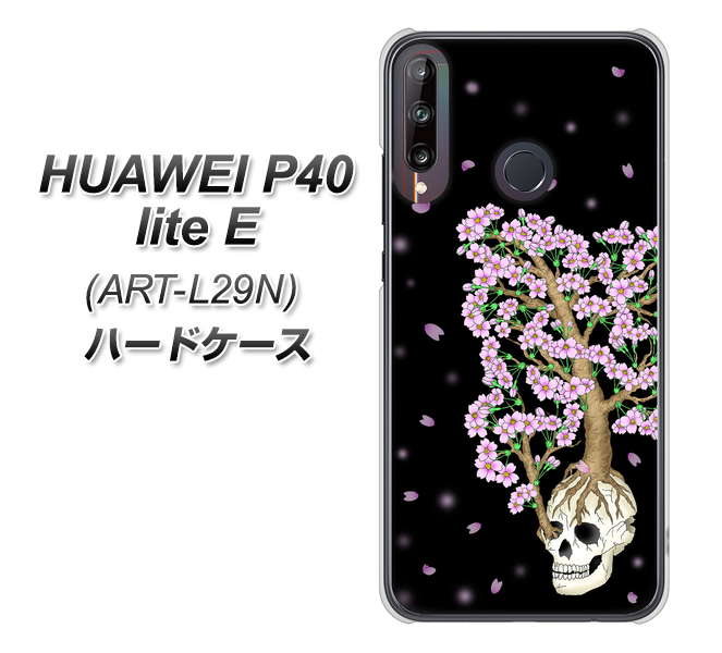 HUAWEI（ファーウェイ） P40 lite E ART-L29N 高画質仕上げ 背面印刷 ハードケース【AG829 骸骨桜（黒）】