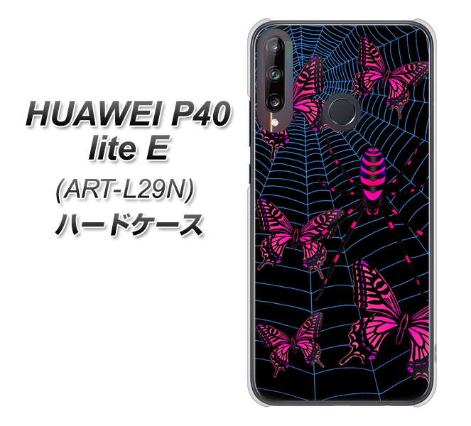 HUAWEI（ファーウェイ） P40 lite E ART-L29N 高画質仕上げ 背面印刷 ハードケース【AG831 蜘蛛の巣に舞う蝶（赤）】