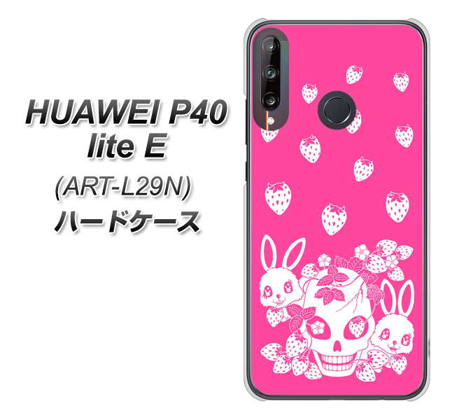 HUAWEI（ファーウェイ） P40 lite E ART-L29N 高画質仕上げ 背面印刷 ハードケース【AG836 苺兎（ピンク）】