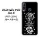 HUAWEI（ファーウェイ） P40 lite E ART-L29N 高画質仕上げ 背面印刷 ハードケース【AG839 苺風雷神（黒）】